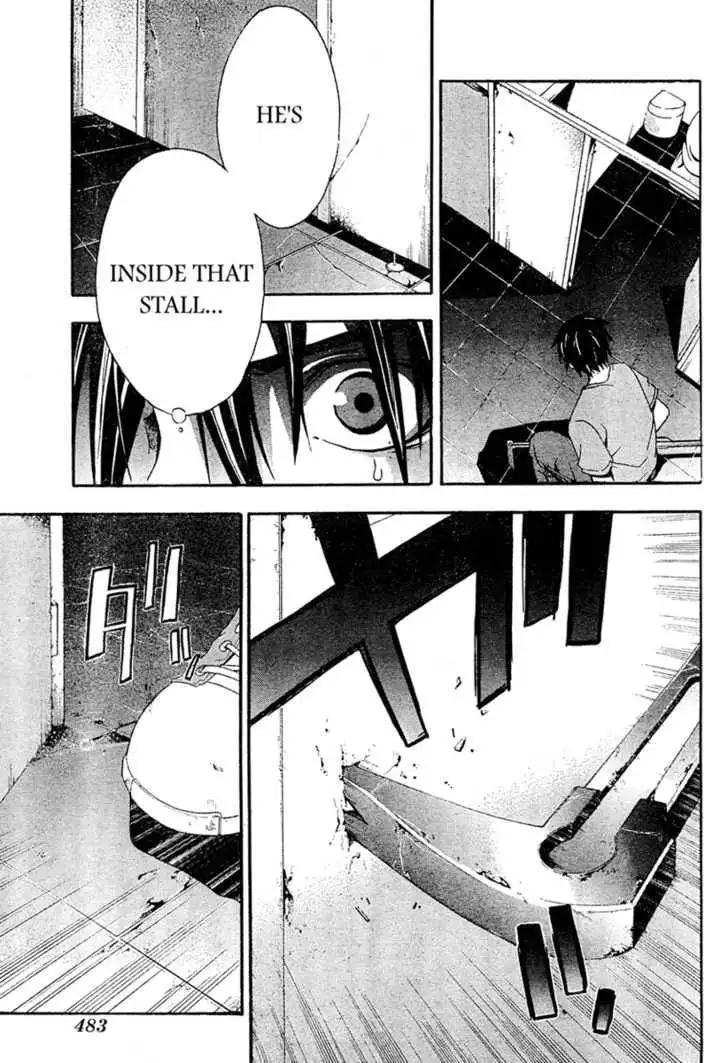 Doubt (TONOGAI Yoshiki) Chapter 13 28